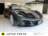 ロータス エミーラ