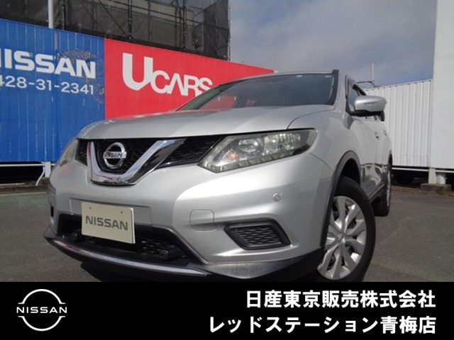 エクストレイル 2.0 20S エマージェンシーブレーキパッケージ 