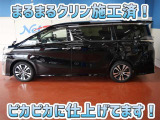 ヴェルファイア 2.5 Z Gエディション 