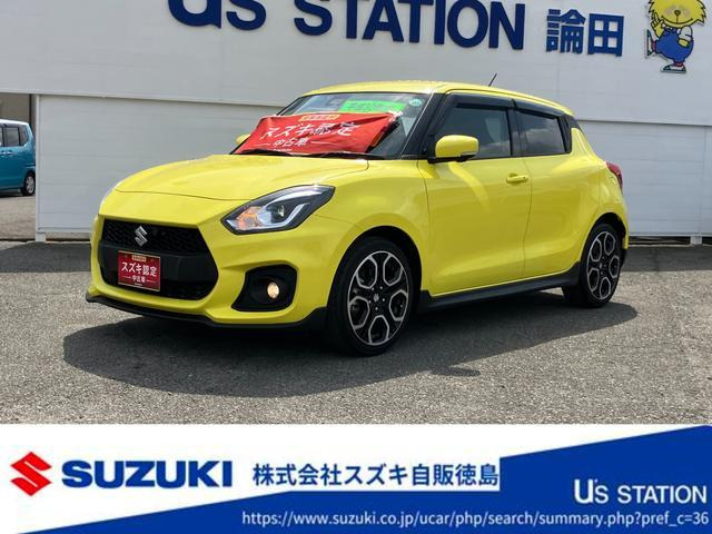 株)スズキ自販徳島 論田中古車センターの在庫情報 | 中古車情報 株)スズキ自販徳島 論田中古車センターの在庫情報 | 中古車情報