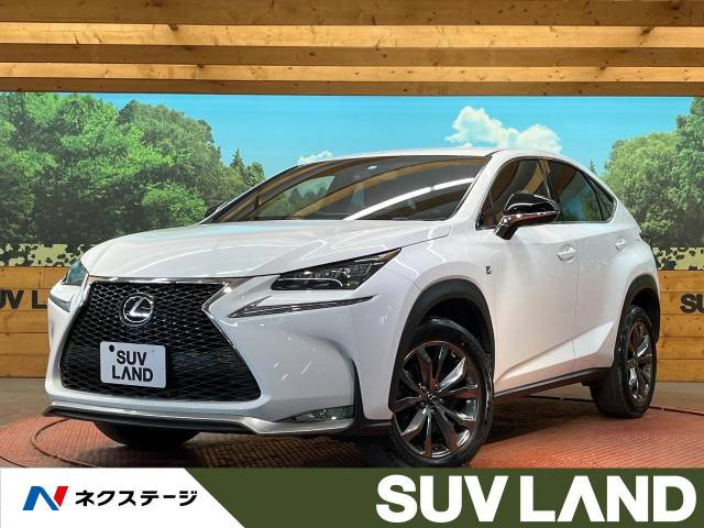 NX 200t Fスポーツ 