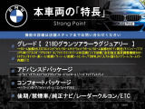2シリーズグランツアラー 218d ラグジュアリー 