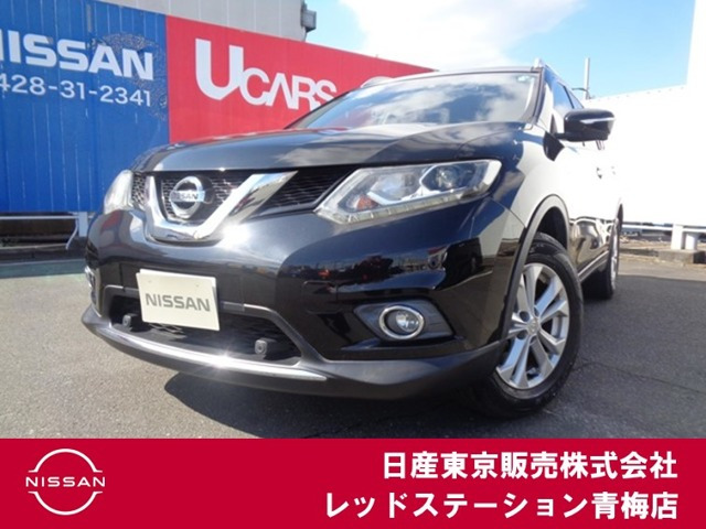 エクストレイル 2.0 20Xt エマージェンシーブレーキパッケージ 4WD 3列車 