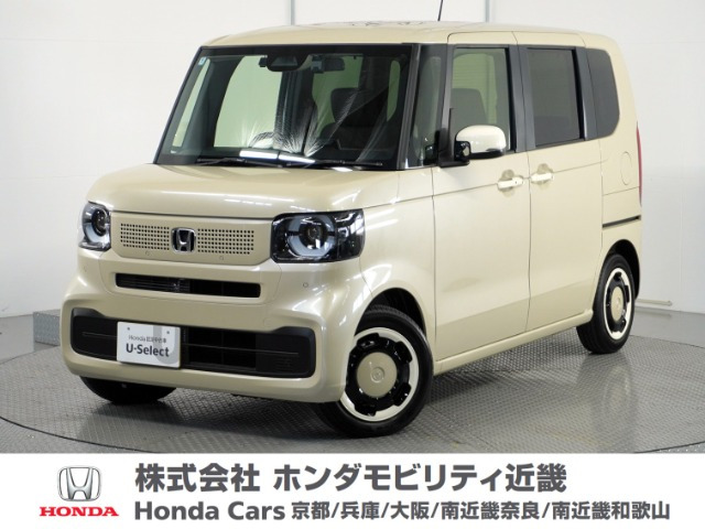 N-BOX  