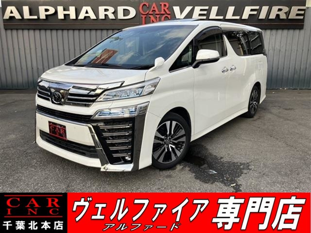 ヴェルファイア 2.5 Z Gエディション サンルーフ 黒革シート BSM バックカメラ