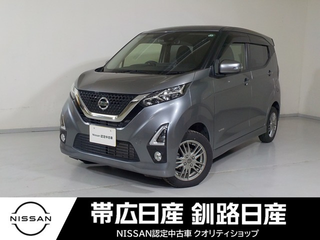 デイズ ハイウェイスター Gターボ 4WD 