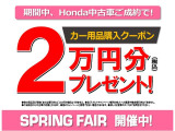 フィット 1.5 ハイブリッド Sパッケージ 