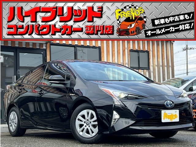 プリウス 1.8 S 衝突軽減B/TV/ナビ/BT/Bカメラ/ETC/保証付