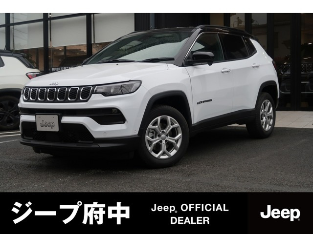コンパス ロンジチュード 