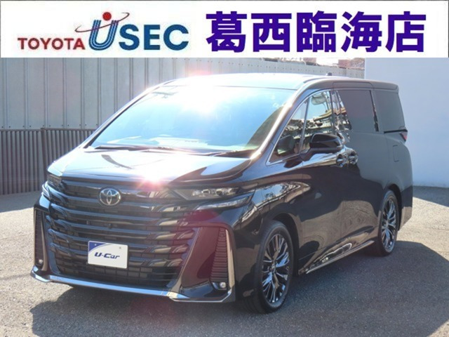 ヴェルファイア ハイブリッド 2.5 Z プレミア 