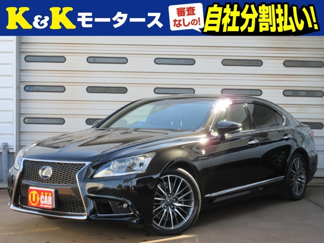 LS 600h Fスポーツ 4WD 後期 サンルーフ クルコン パワーシート TV