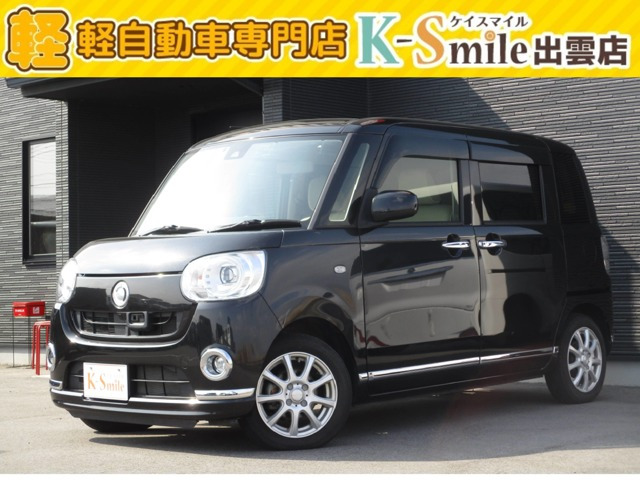 ムーヴキャンバス G メイクアップ SAII 