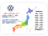 ティグアン TSI Rライン ブラックスタイル ディナウディオパッケージ 