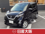 日産 デイズ