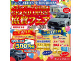 NX 250 バージョンL NX 250 バージョンL