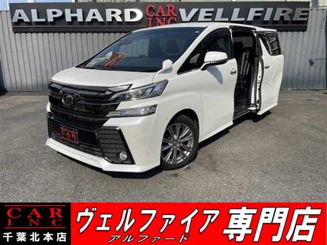 ヴェルファイア 2.5 Z Aエディション ゴールデンアイズ 純正大型ナビ 純正大型後席モ...