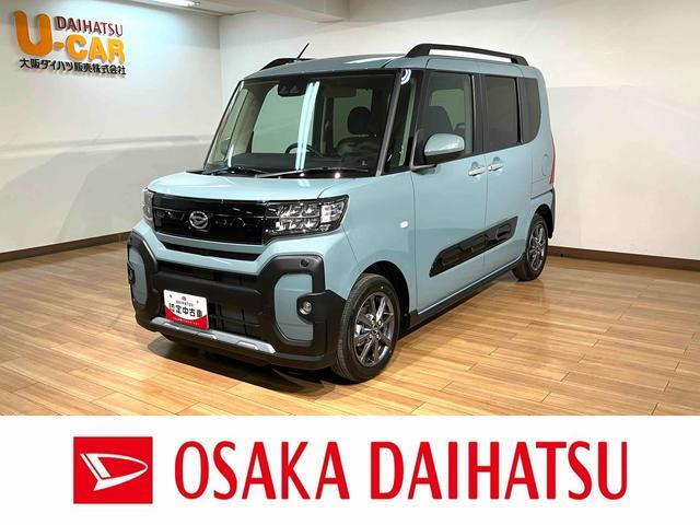 タント ファンクロス 