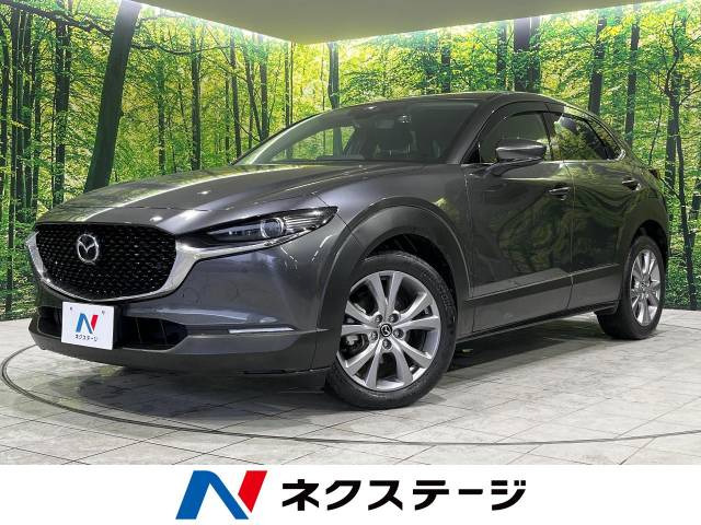 CX-30 1.8 XD プロアクティブ ツーリングセレクション 