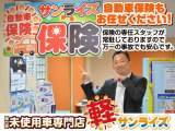 青森で軽自動車を専門にお取り扱いしておりますので、新車、中古車、試乗車なんでもご用意可能です!軽自動車といったらサンライズ!