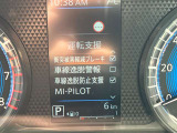 運転支援システム