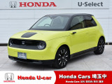 Honda e アドバンス 