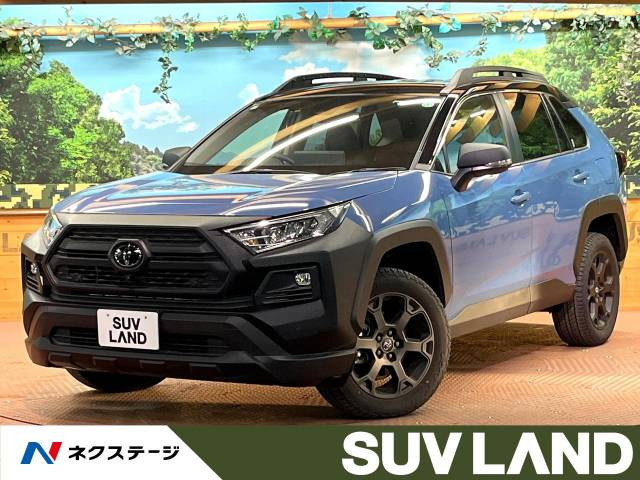 RAV4 2.0 アドベンチャー オフロードパッケージ II 4WD 
