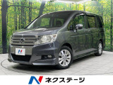ホンダ ステップワゴン