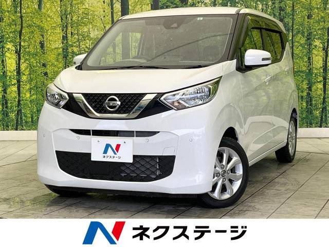 デイズ X 