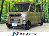 アトレーデッキバン  