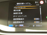 セレナ 1.2 e-POWER ハイウェイスター V 修復歴無し