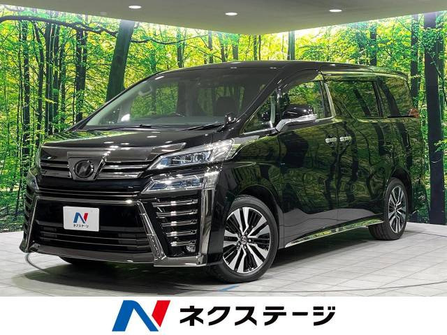 ヴェルファイア 2.5 Z Gエディション 