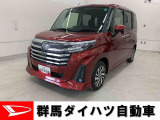 全社総在庫300台超!中古車はぜひ群馬ダイハツ各店舗へ!