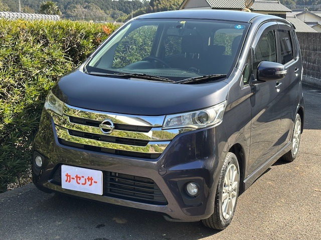 デイズ ハイウェイスターX 