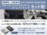 EX30 ウルトラ シングルモーター エクステンデッド レンジ 