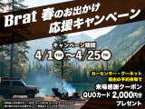 ロッキー 1.0 G 4WD 