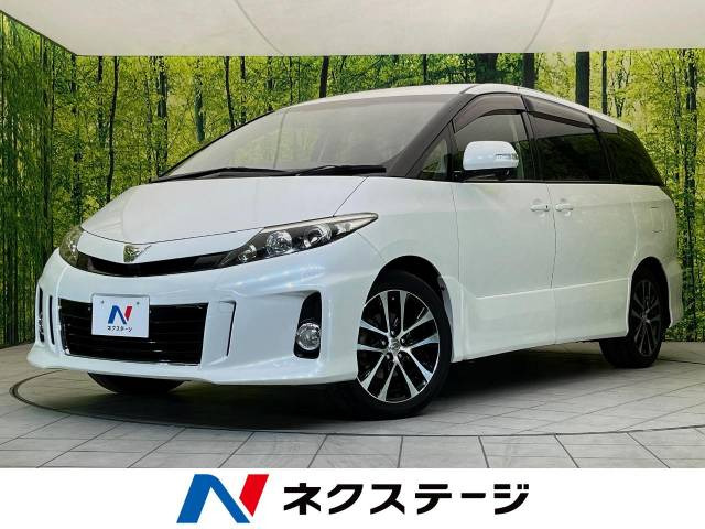 エスティマ 2.4 アエラス 