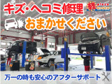 もちろん「修復歴なし」のおクルマのみ取り扱っております。ローンも最長120回までご用意しております。即日審査最短30分!審査が不安な方もご相談ください!