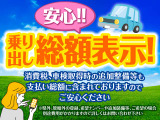 タントエグゼ カスタムS 4WD 4WD