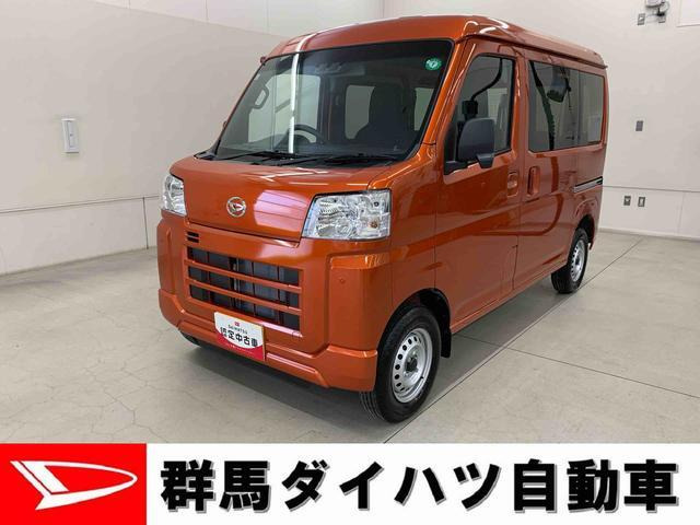 ハイゼットカーゴ  デラックス