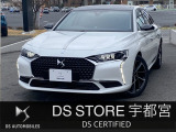 DS9 オペラ E-TENSE 