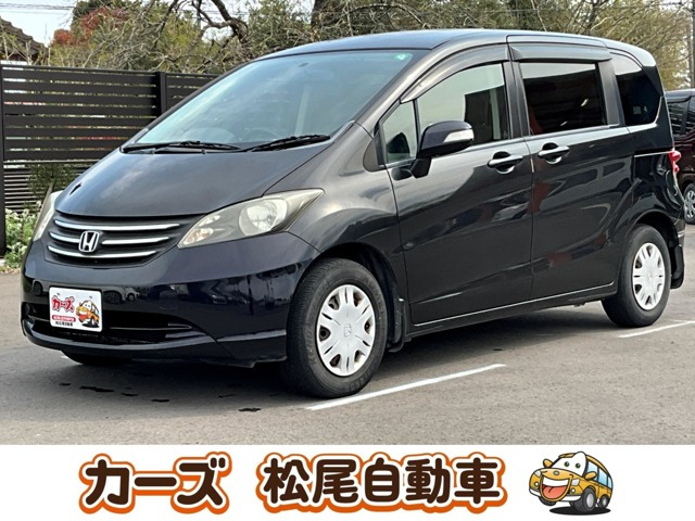 フリード 1.5 G ジャストセレクション 7人乗り パワースライドドア CDラジオ