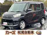 松尾自動車宮崎店をご覧頂き誠にありがとうございます!お問い合わせは 【0984-48-6333】までお願い致します!