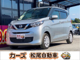 松尾自動車鹿児島店をご覧頂き誠にありがとうございます!お問い合わせは 【0078-6003-025868】までお願い致します!
