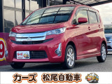 軽39.8専門店カーズの車輌をご覧いただき、誠にありがとうございます。福岡県小郡市上岩田1186-7TEL:0942-73-6060までお問合せ下さい♪