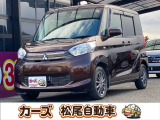 軽39.8専門店カーズの車輌をご覧いただき、誠にありがとうございます。福岡県小郡市上岩田1186-7TEL:0942-73-6060までお問合せ下さい♪