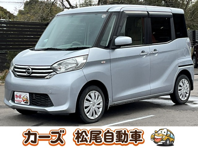 デイズルークス X 電動ドア 全方位カメラ ETC Pスタート