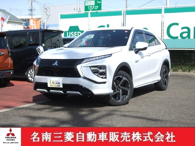 エクリプスクロス PHEV 2.4 P 4WD 