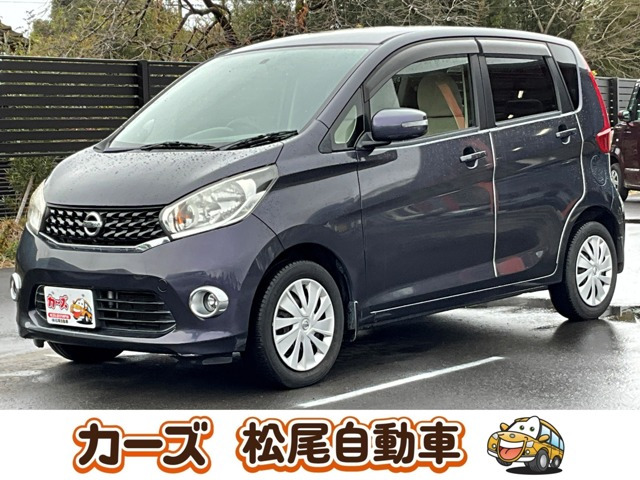 デイズ X 全方位カメラ フルセグ Bluetooth ETC
