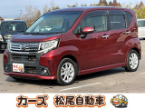 松尾自動車宮崎店をご覧頂き誠にありがとうございます!お問い合わせは 【0984-48-6333】までお願い致します!
