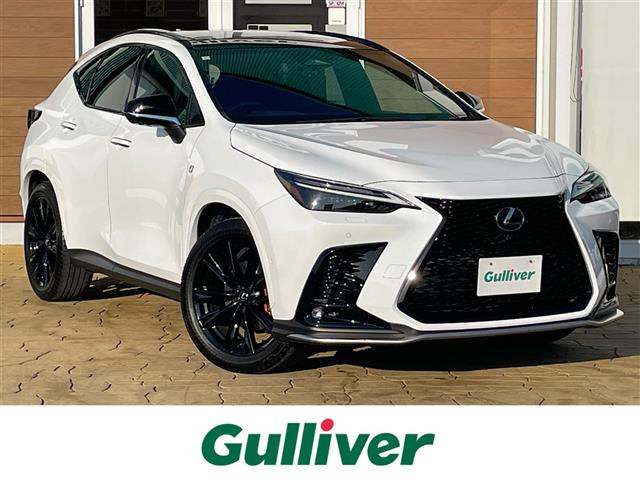NX 350h Fスポーツ 本革シート 修復歴無し